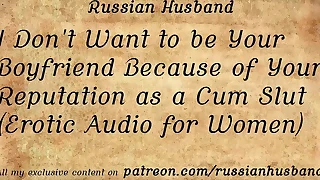 I don't want to be your boyfriend because of your reputation as a cum slut (erotic audio for women)